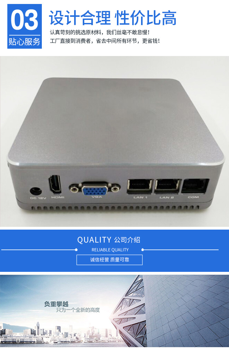 工控迷你主機 無風扇微型工控機在工業(yè)自動化中的核心價值
