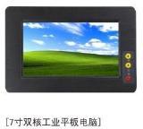 7寸工業(yè)平板電腦、觸摸工控機(jī)與工業(yè)一體機(jī) 無(wú)風(fēng)扇設(shè)計(jì)的中國(guó)制造優(yōu)勢(shì)